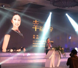 廣東-清遠(yuǎn)牽手非誠勿擾黃涵老師出席琴新國際10周年喜慶